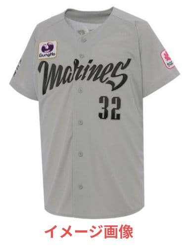 佐藤都志也　千葉ロッテマリーンズ　レプリカユニホーム　Sサイズ　NCE