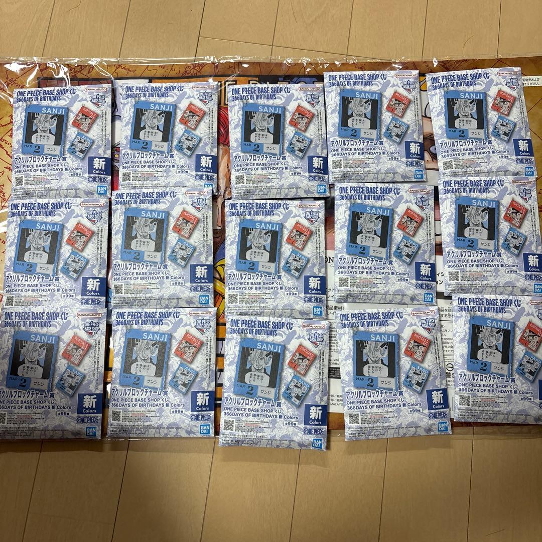 ONE PIECE アクリルキーホルダー 15個セット 新colors 1-3月