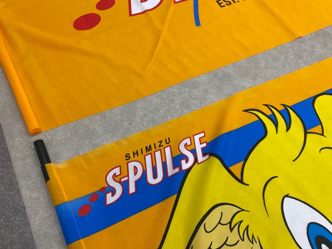 清水エスパルス 応援旗 フラッグ セット売り全3枚