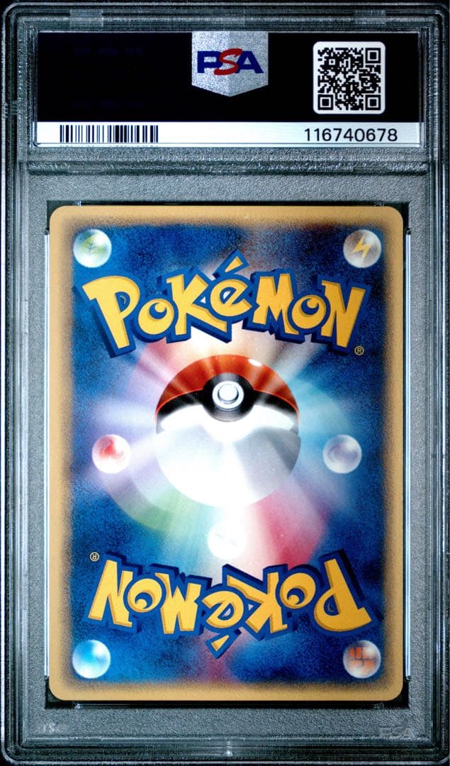 PSA9 2001 フシギソウ ポケモンカードweb 001/048