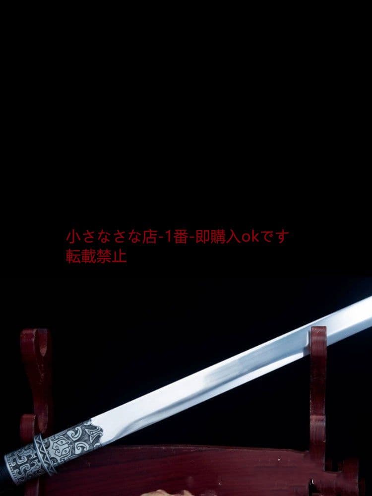 遷目唐横刀 武具 刀装具 日本刀 唐剣  模造刀·模擬刀  居合刀