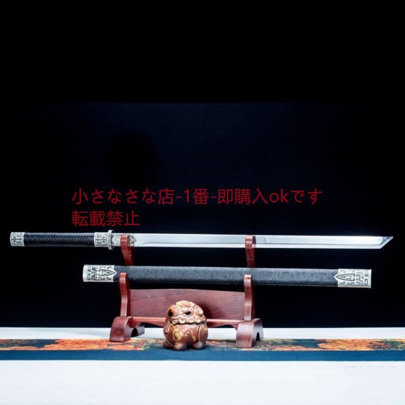 遷目唐横刀 武具 刀装具 日本刀 唐剣  模造刀·模擬刀  居合刀