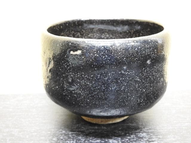楽黒茶碗　了入？　箱なし　MA308