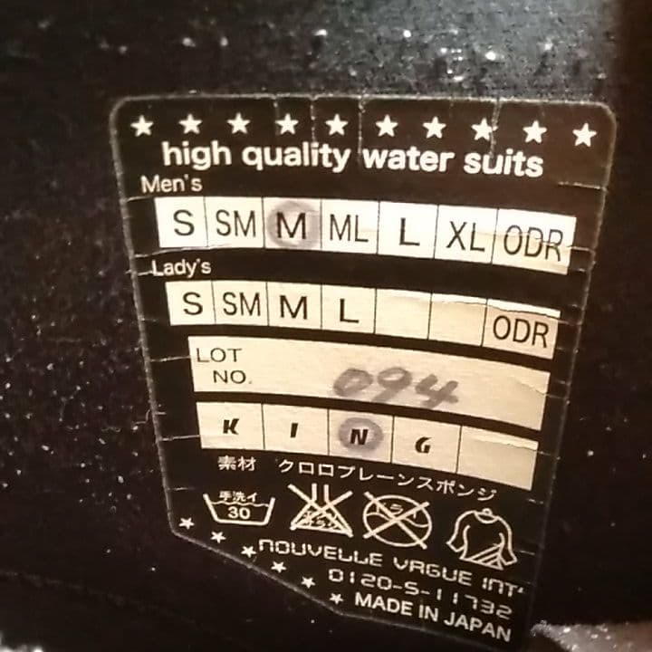 エアタイト　セミドライウェットスーツ