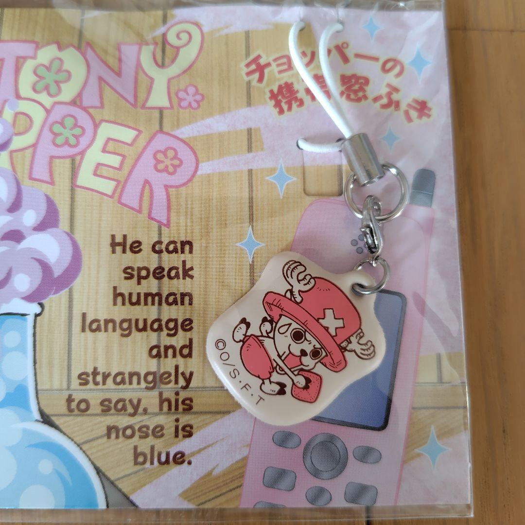 ワンピース トニートニー・チョッパー 　キャラクター　7点セット