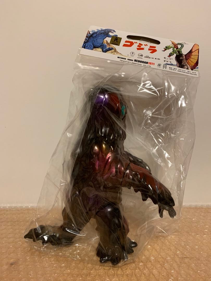 マルサン ERICA シリーズ ヘドラ1971 黒成型 ソフビ