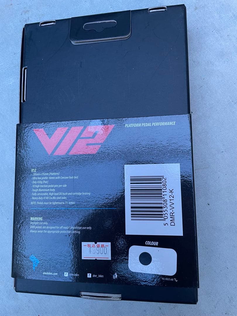 むーんDMR BIKES V12 フラットペダル ブラック430g