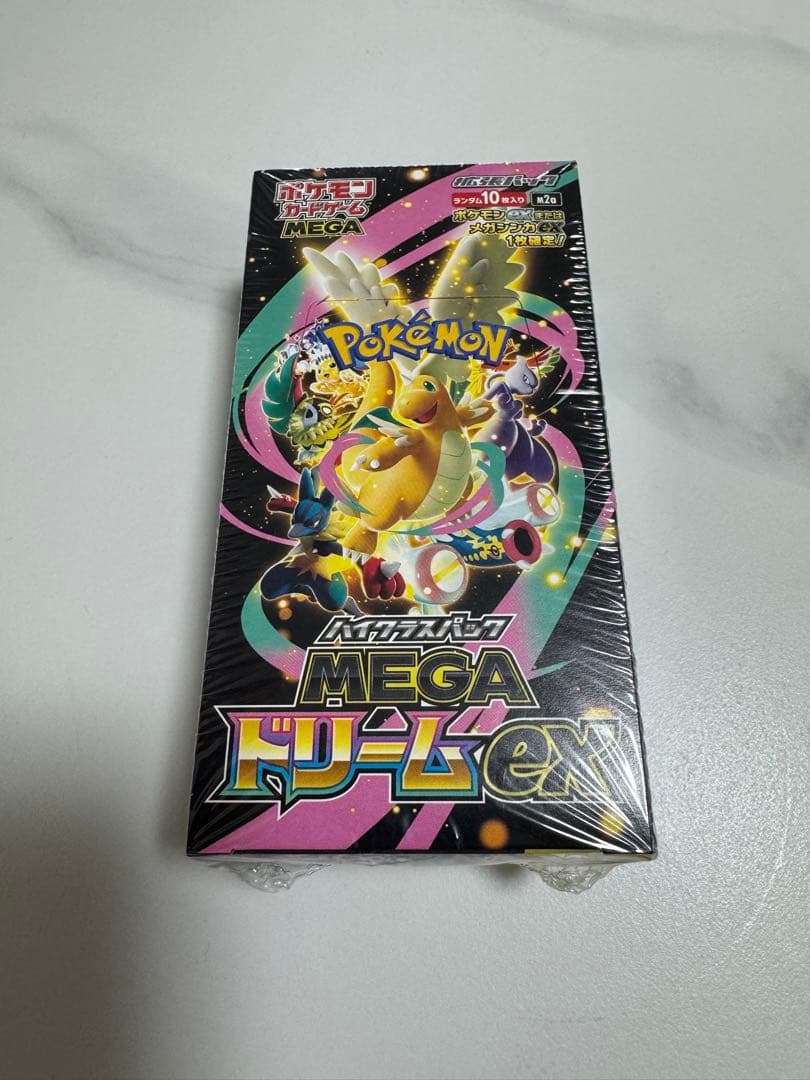 ポケモンカード　ハイクラスパック　MEGAドリームEX シュリンク付き