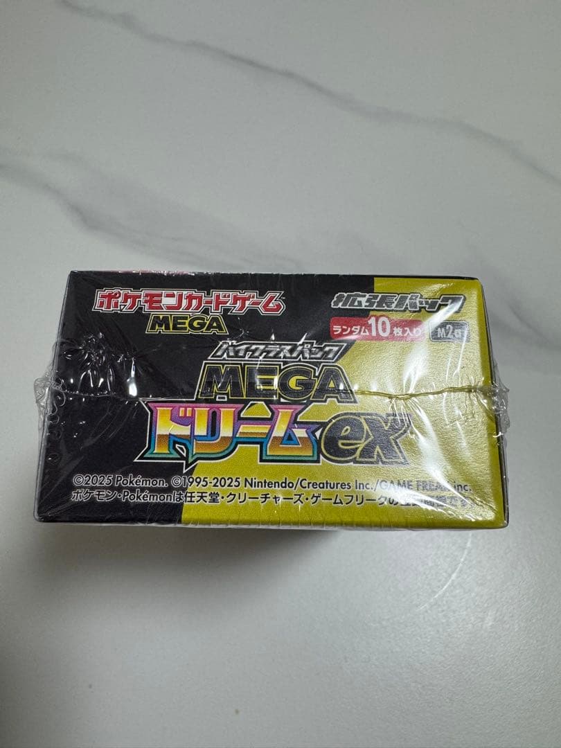 ポケモンカード　ハイクラスパック　MEGAドリームEX シュリンク付き