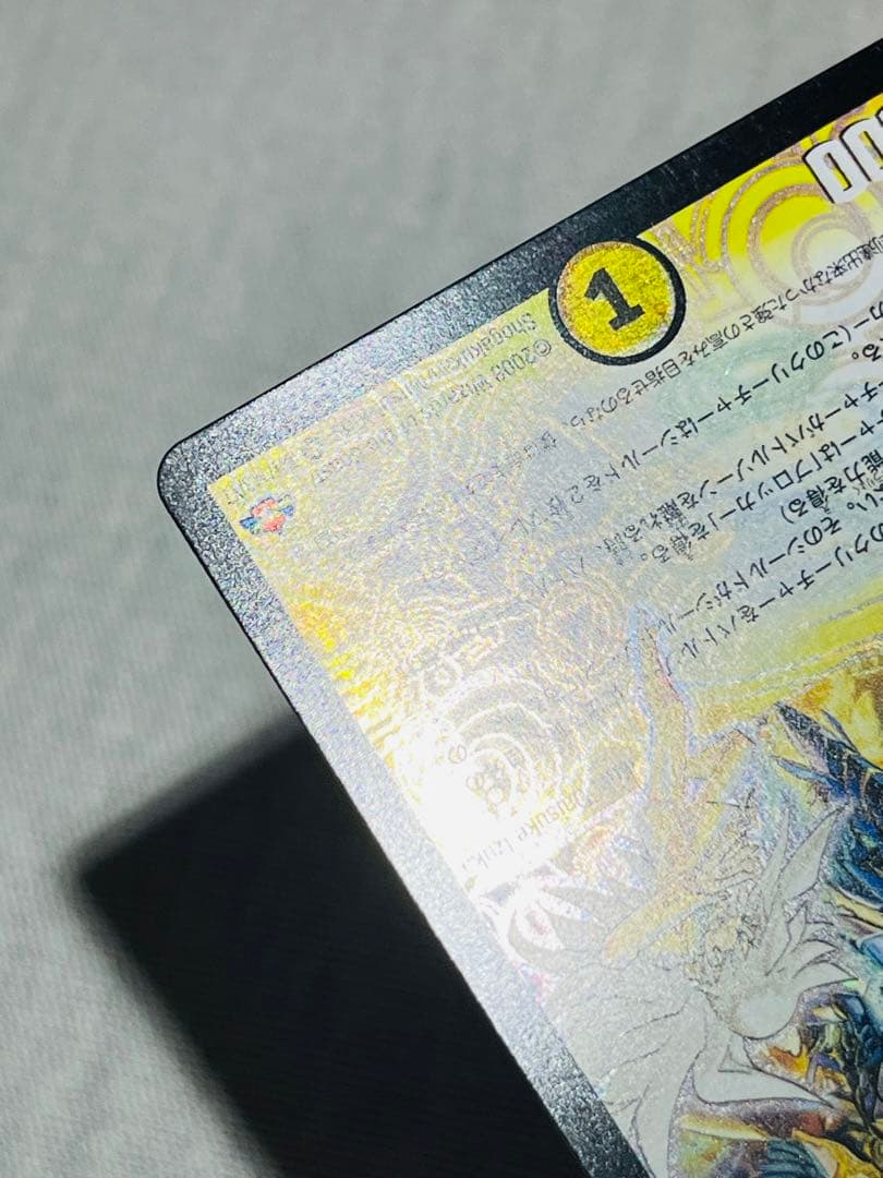 不滅の精霊パーフェクトギャラクシー　シークレット　クリーチャー