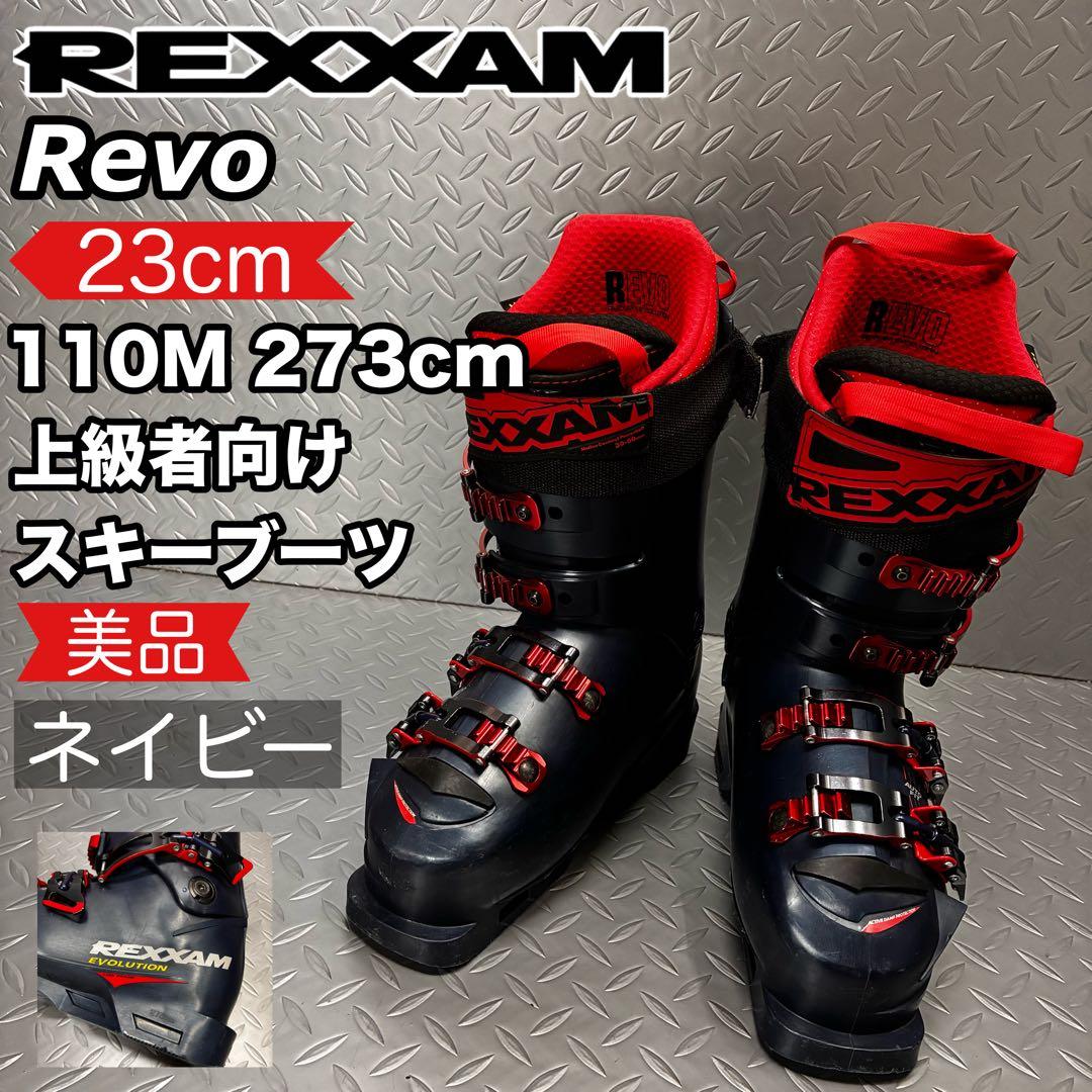REXXAM R-EVO 110M 23cm ソール273mm 日本製 上級者