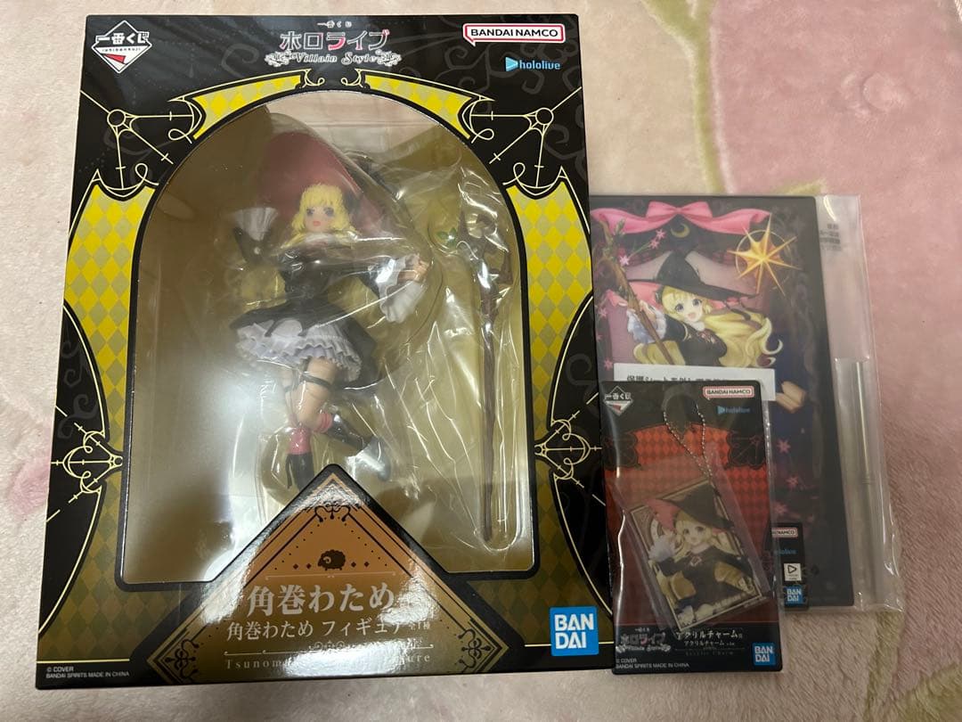 ホロライブ　角巻わため　3点セット