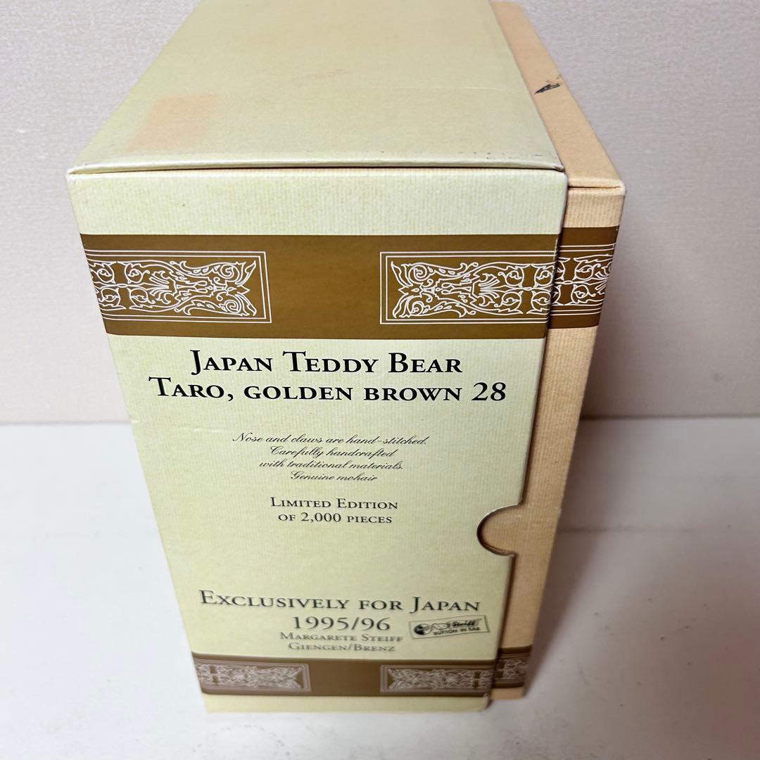 シュタイフ　テディベア　TARO