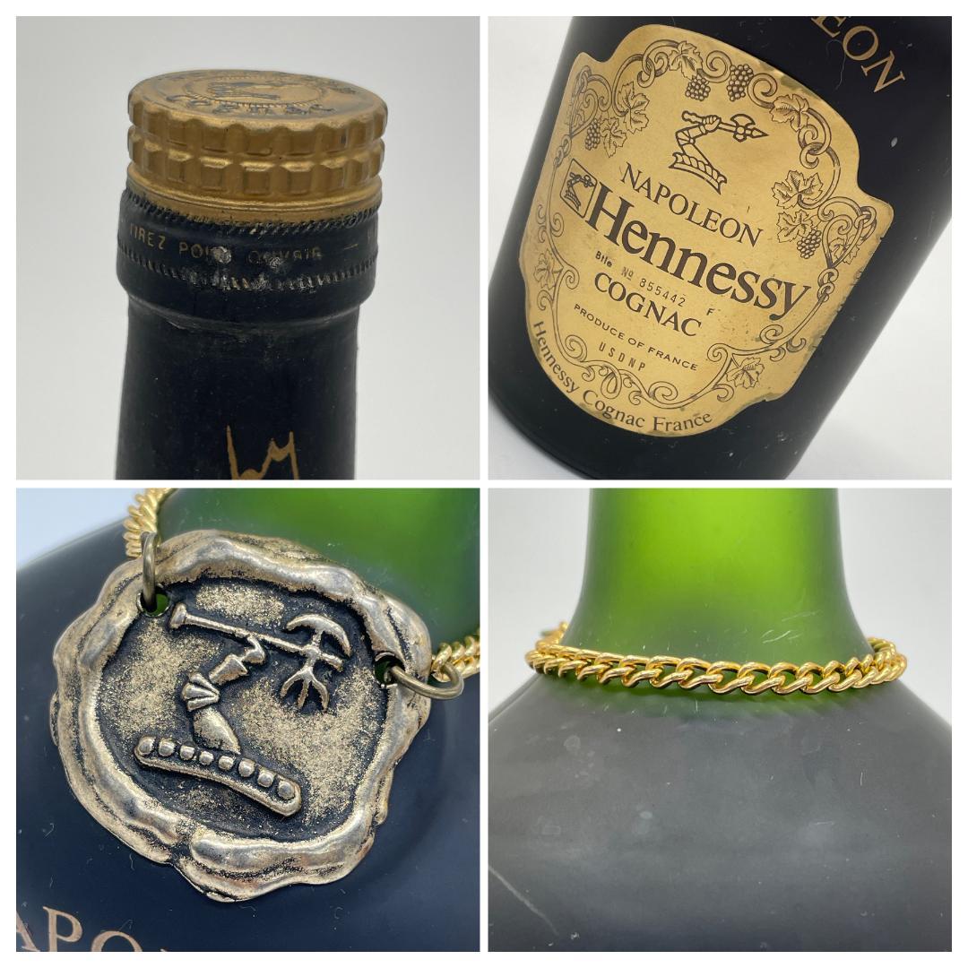 T102　ニッカ　ヘネシー　ナポレオン　シャトーラトゥール ブランシェ まとめ