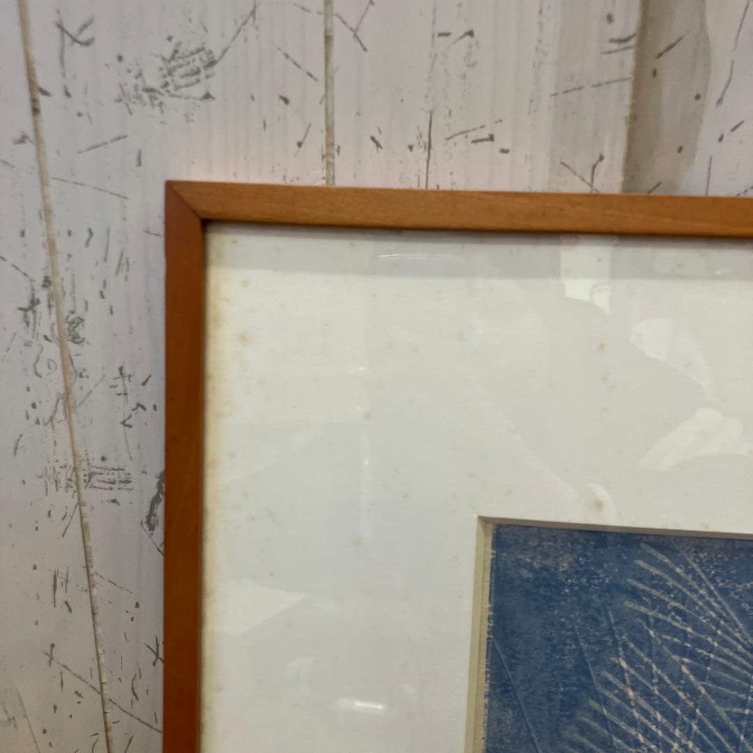 阿部笙子作 日本画 女性 着物 月 狐 木版 版画 アート 美術 芸術 額縁