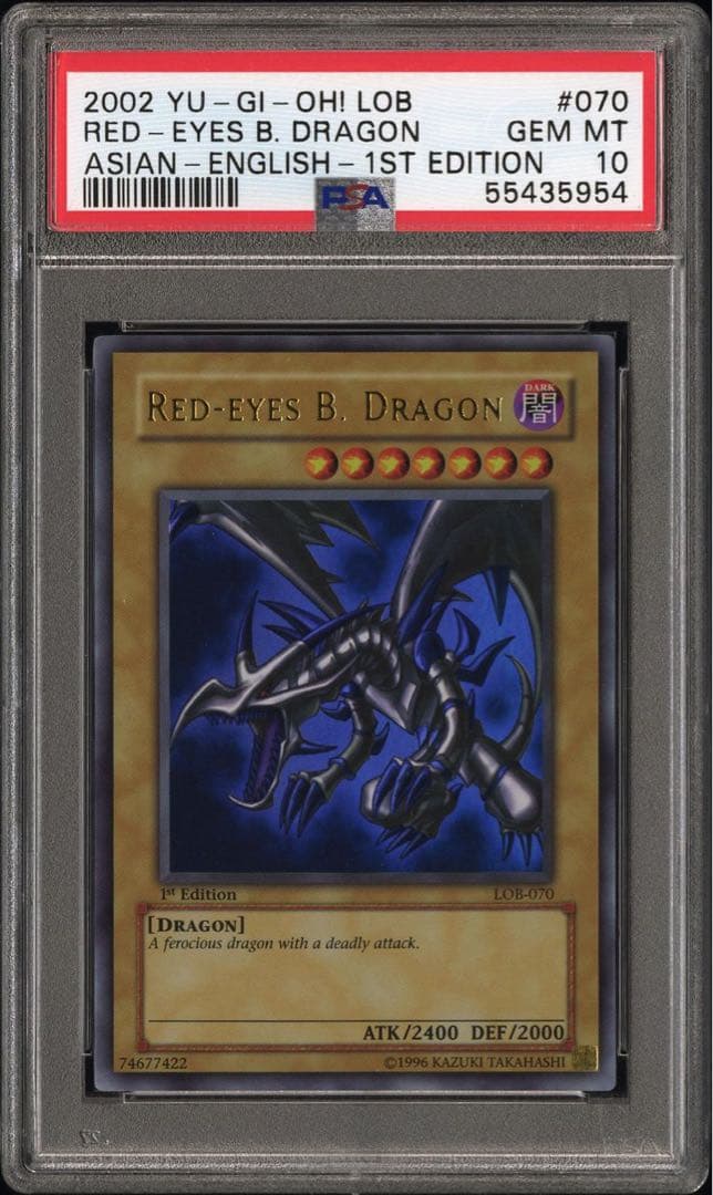 遊戯王 真紅眼の黒竜 アジア 旧アジア LOB 1st ウルトラ PSA10