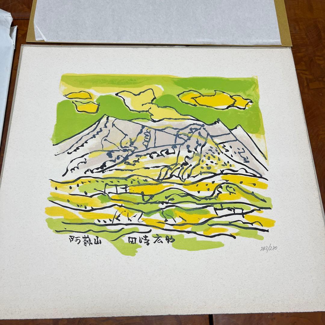 田崎廣助　オリジナル石版画　1980年　リトグラフ