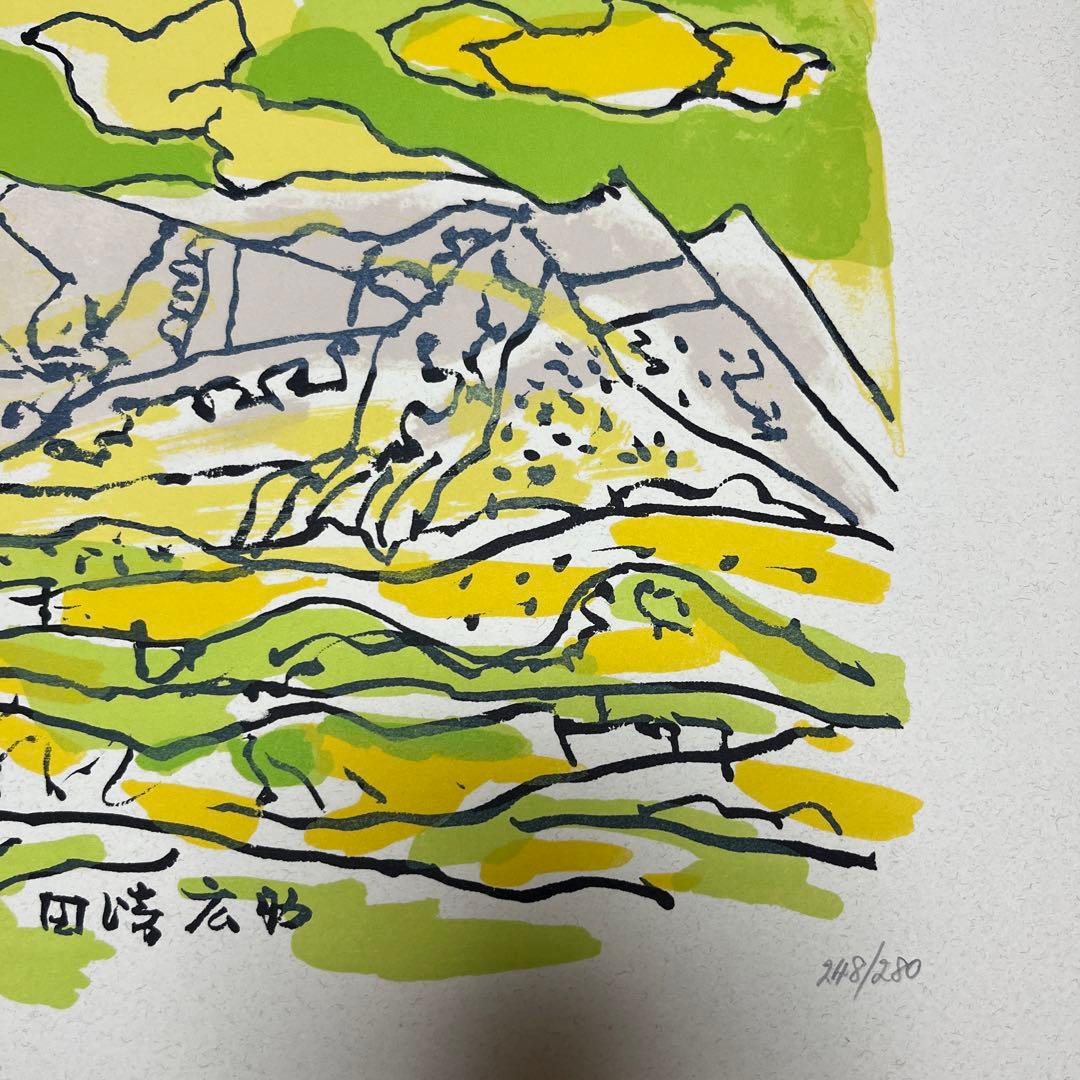 田崎廣助　オリジナル石版画　1980年　リトグラフ