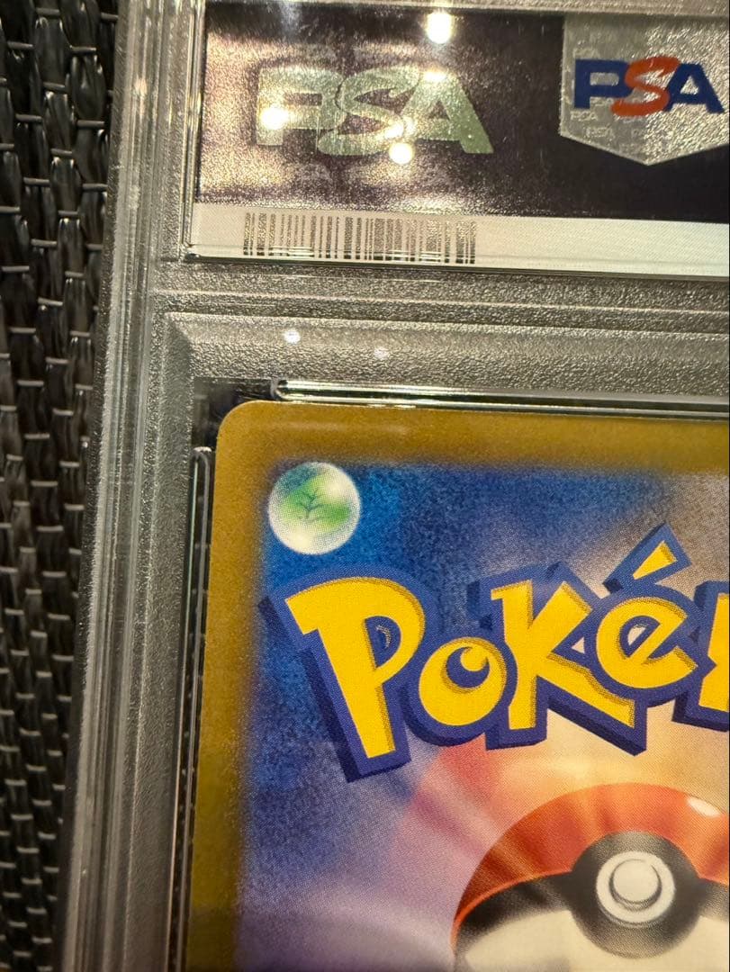 名探偵ピカチュウ psa10 098-SV-P