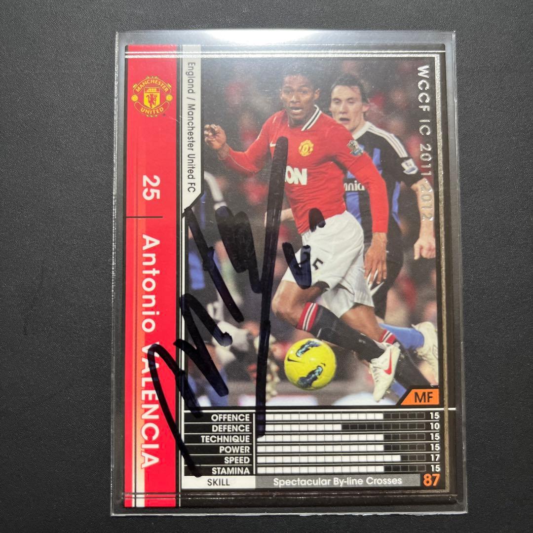 WCCFマンチェスター・ユナイテッド所属10選手直筆サイン入りカード