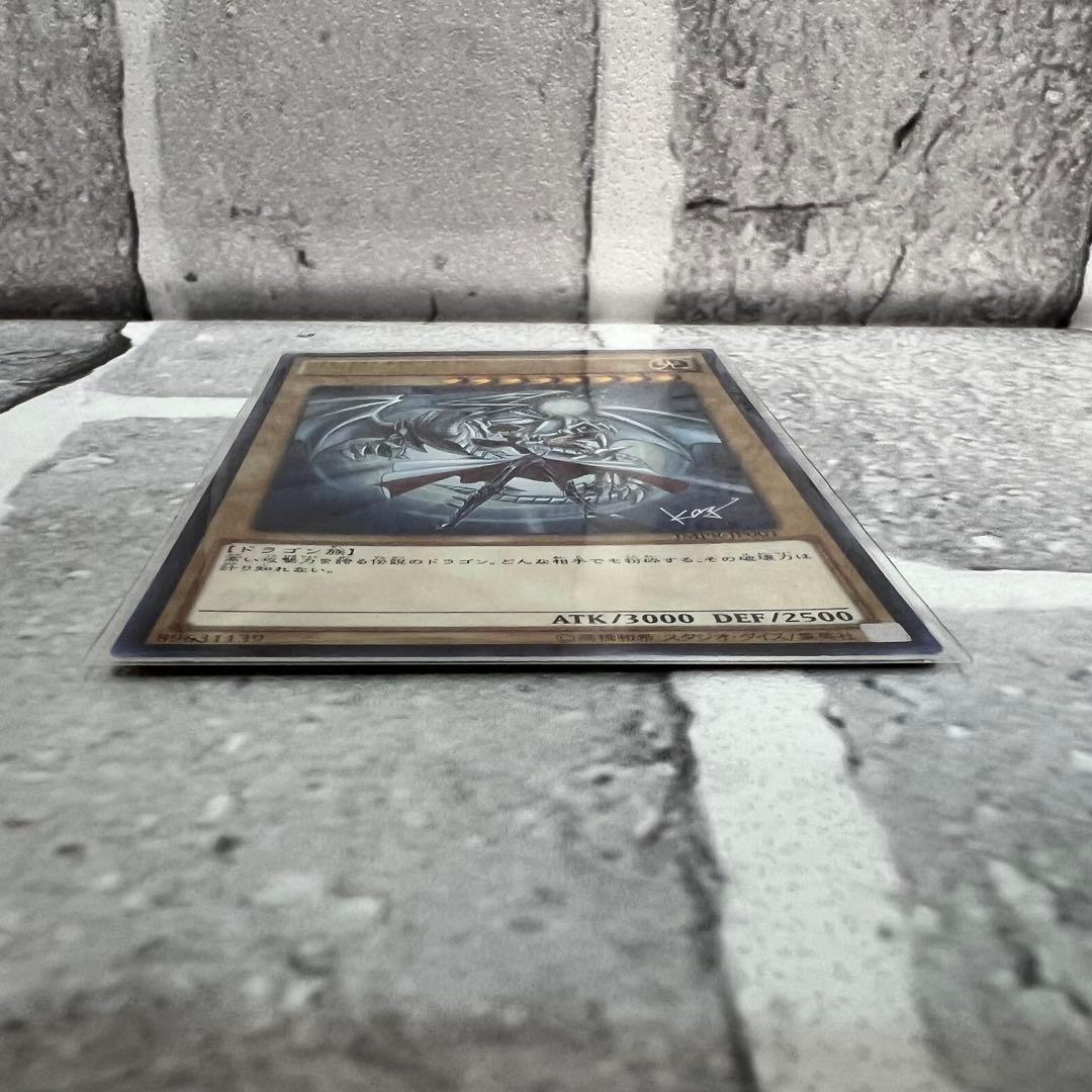 遊戯王 青眼の白龍 海馬瀬人 JMPR-JP001ジャンプ流　kcレア