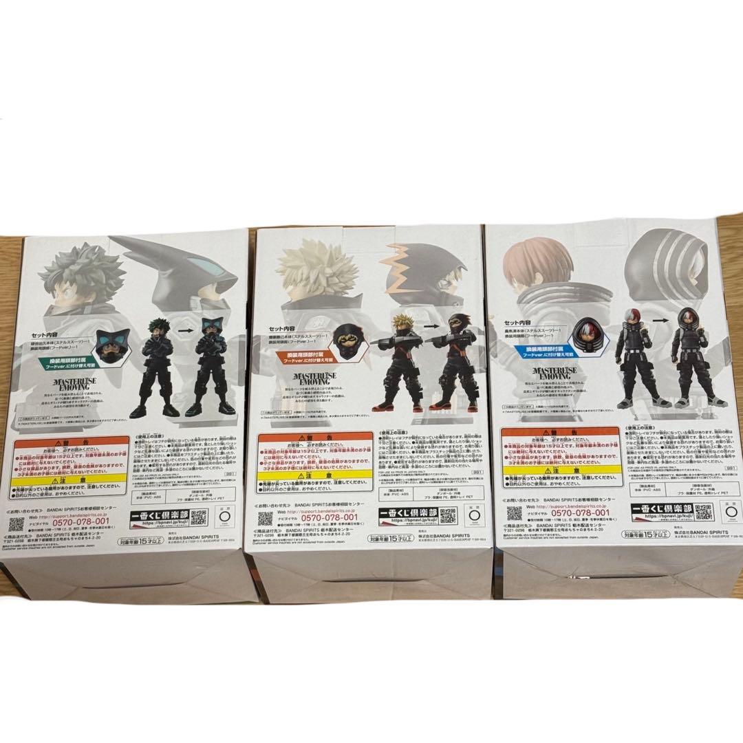 ヒロアカ 一番くじ A賞緑谷 B賞爆豪 C賞 轟、ともぬい 計6点セット