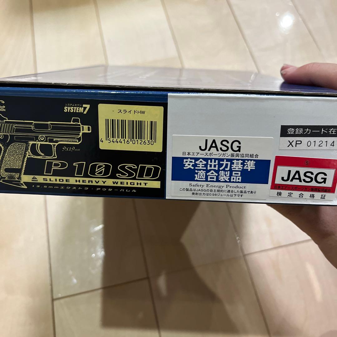 KSC P10 HW システム7 ガスガン