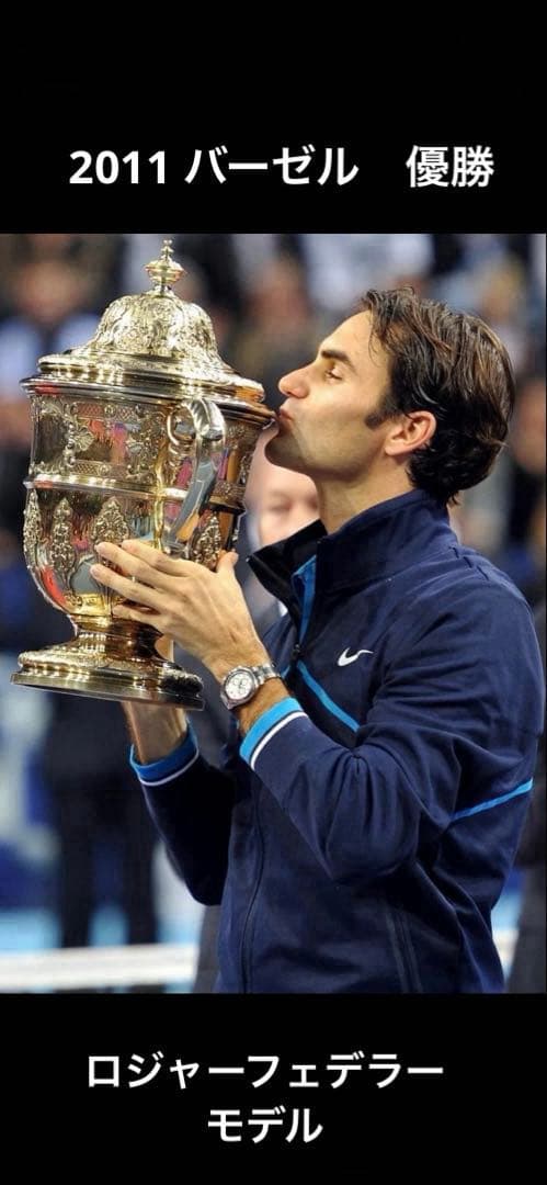 NIKE RFフェデラーテニストラックジャケット ジャージ海外M JPL