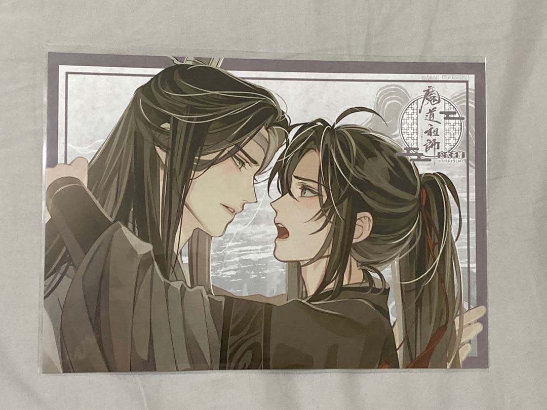 魔道祖師　公式茶屋　ランチョンマット　コンプリート　全15種　3期