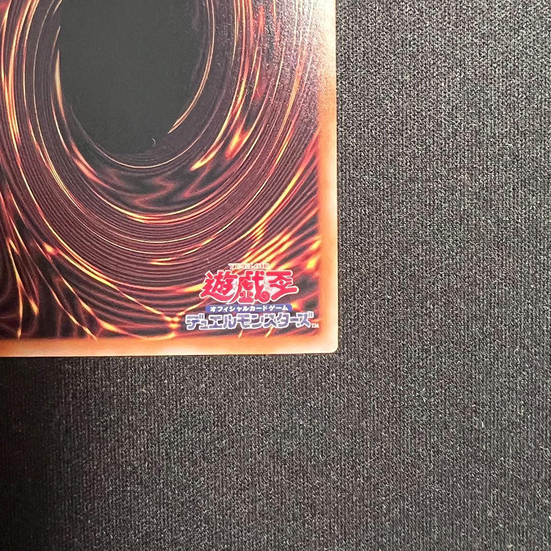 【極美品】遊戯王 灰流うらら 25th クォーターセンチュリーシークレット絵違い