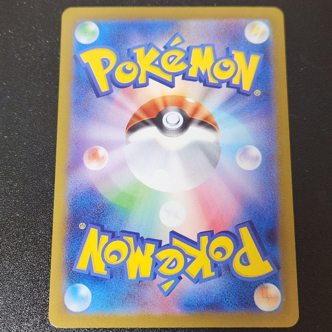 ポケモンカード　ゼクロム　bwr