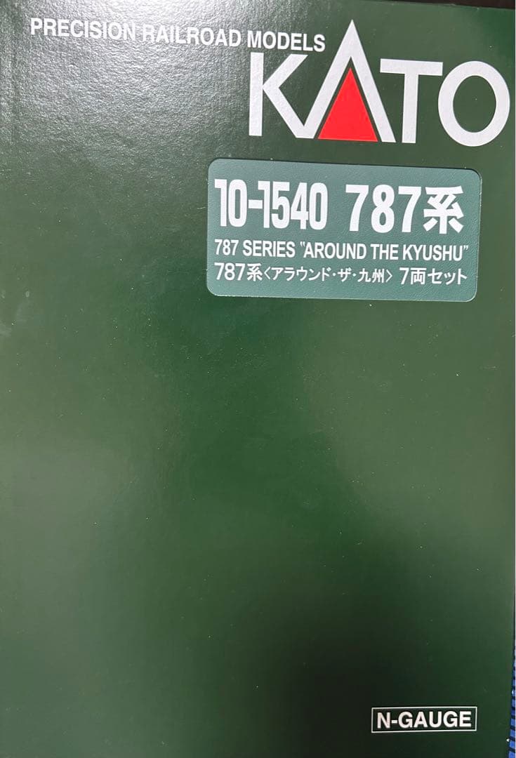 10-1540 787系「アラウンド・ザ・九州」 7両セット(動力付き)KATO
