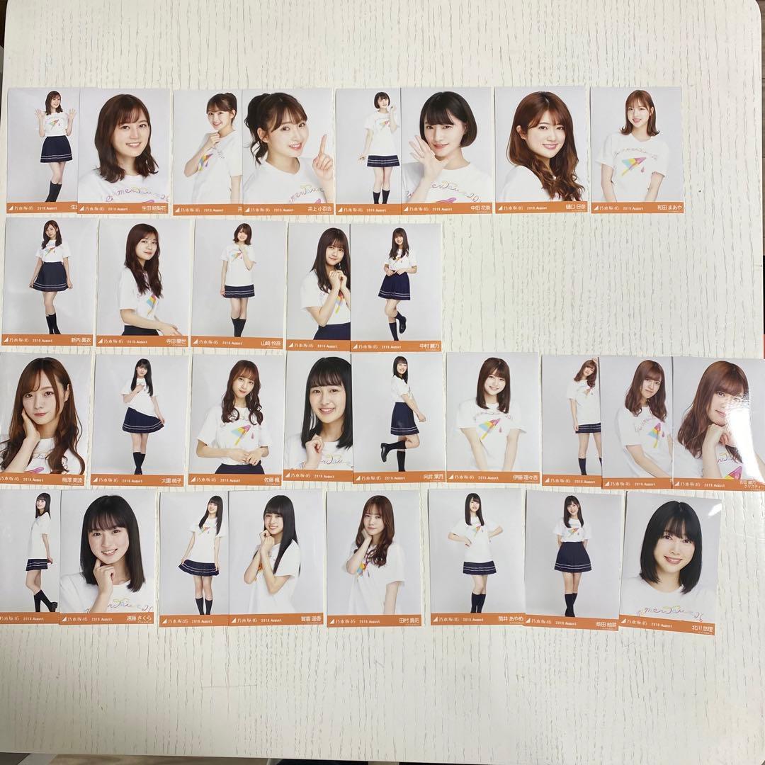 乃木坂46 生写真 おまとめ売り