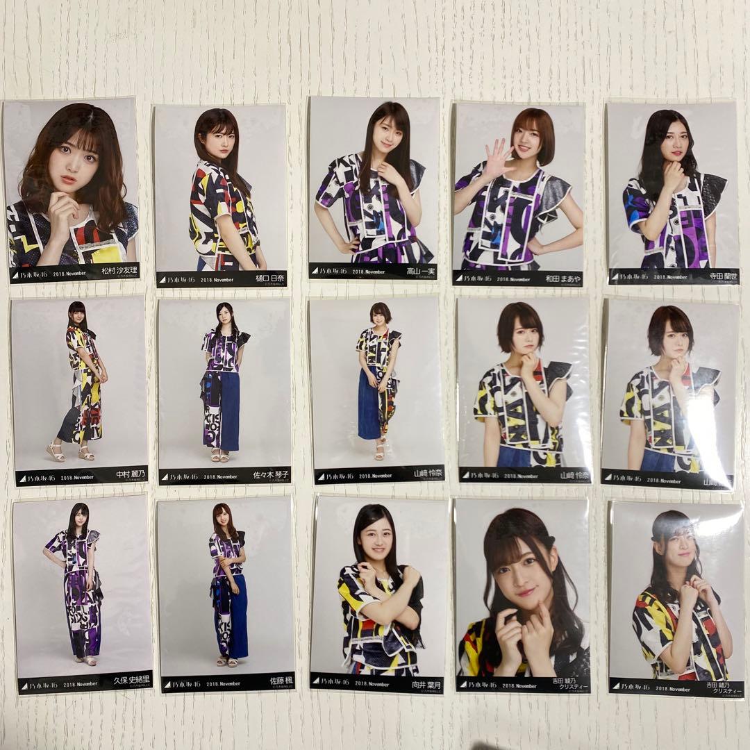乃木坂46 生写真 おまとめ売り