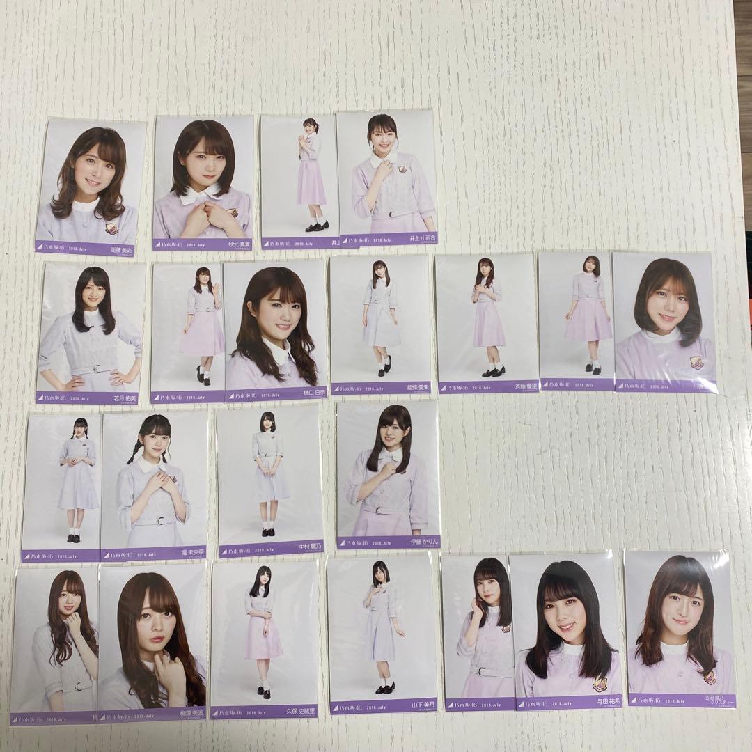 乃木坂46 生写真 おまとめ売り