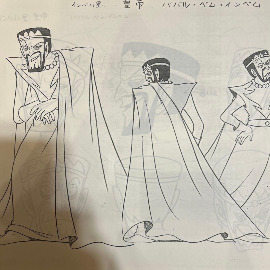 石森章太郎「氷河戦士ガイスラッガー」設定資料　41枚サイボーグ009