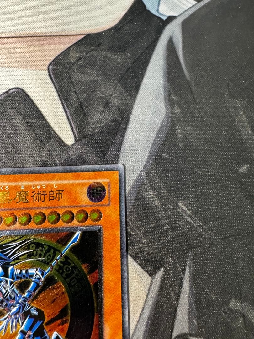 遊戯王　レリーフ　混沌の黒魔術師　307-010