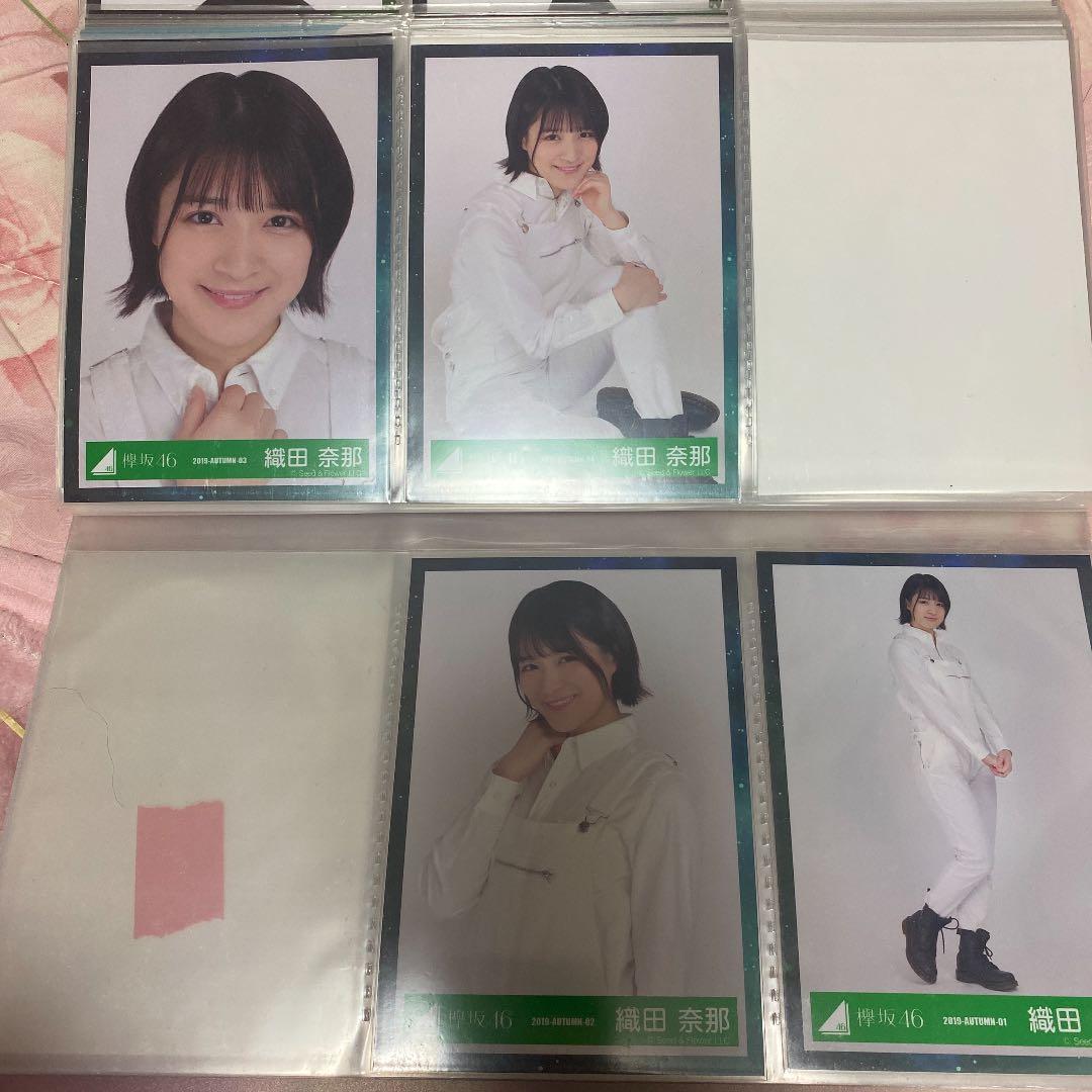 欅坂46  櫻坂46 織田奈那　生写真