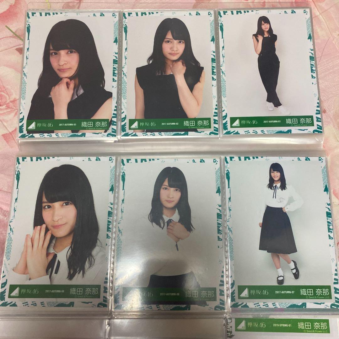 欅坂46  櫻坂46 織田奈那　生写真