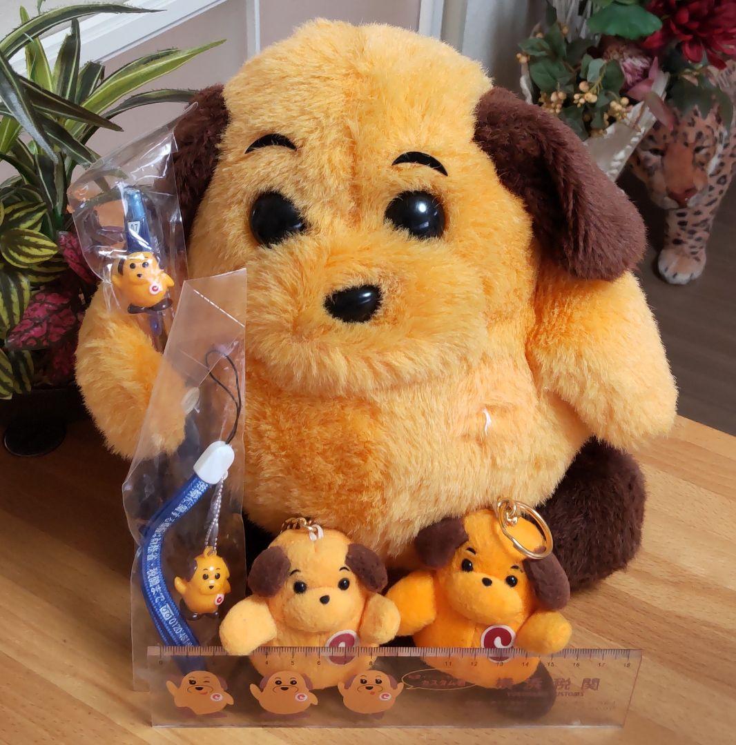 非売品 税関マスコット カスタム君 ぬいぐるみ キーホルダー ボールペン 定規