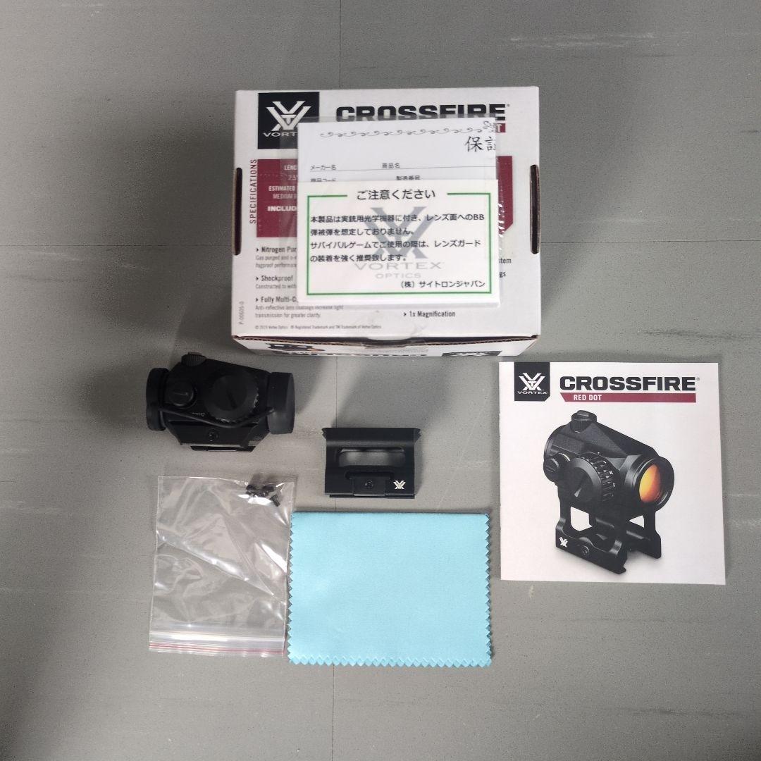 VORTEX CROSSFIRE（クロスファイア）