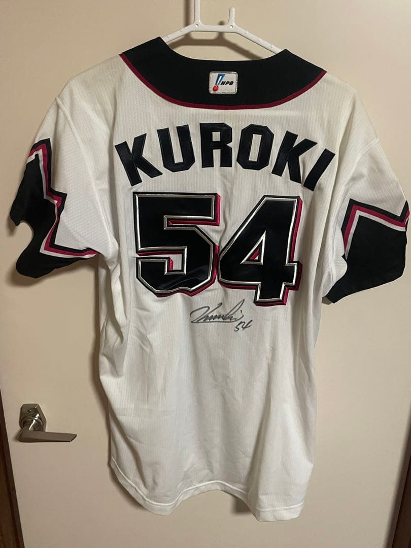 【激レア】【黒木知宏】数量限定引退記念ユニ 【直筆サイン入り】