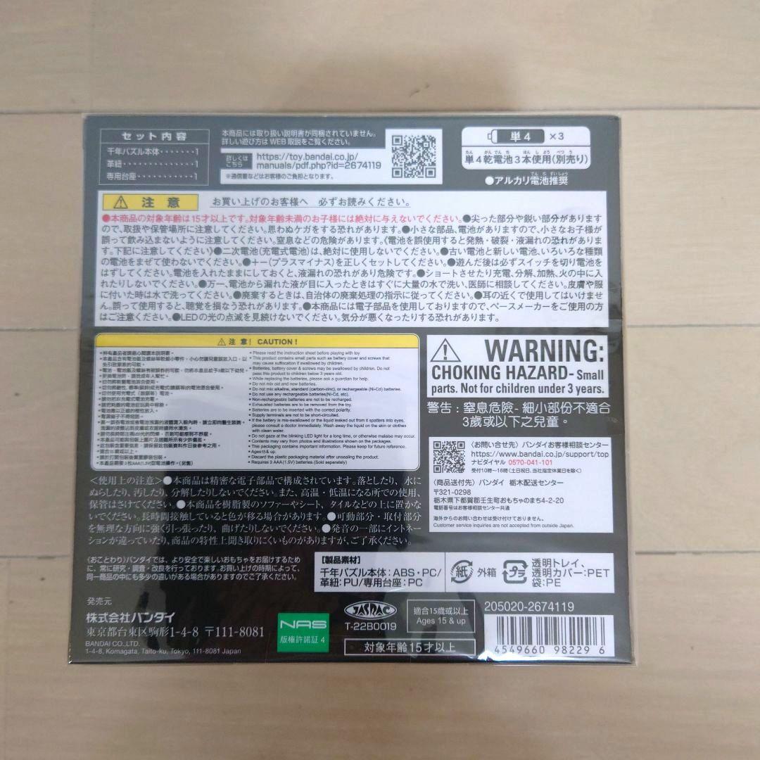 遊戯王 千年パズル 千年ロッド 千年リング コンプリートエディション 新品未開封