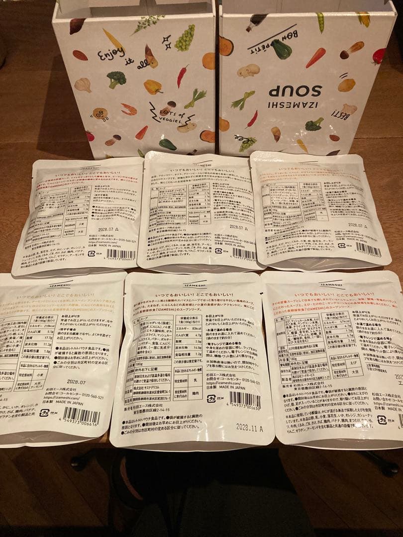 色々食品セット