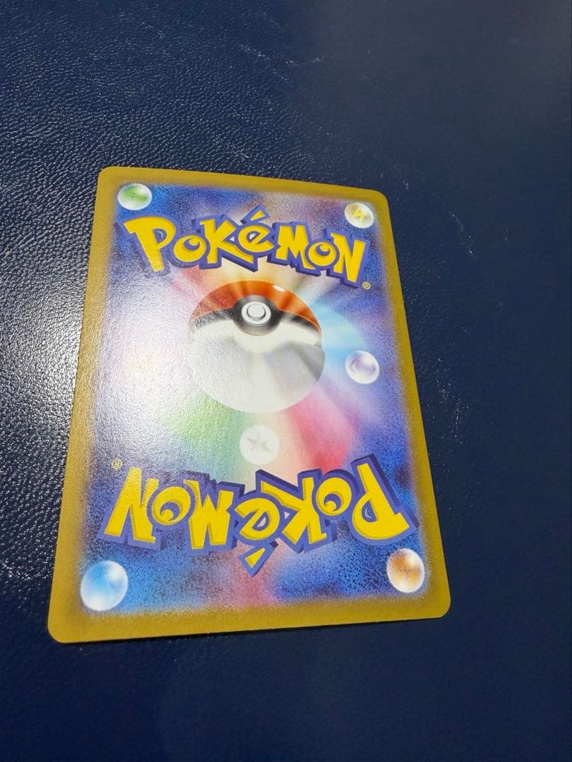 値引き不可！価格調整有り商品！メガリザードンX ex MUR