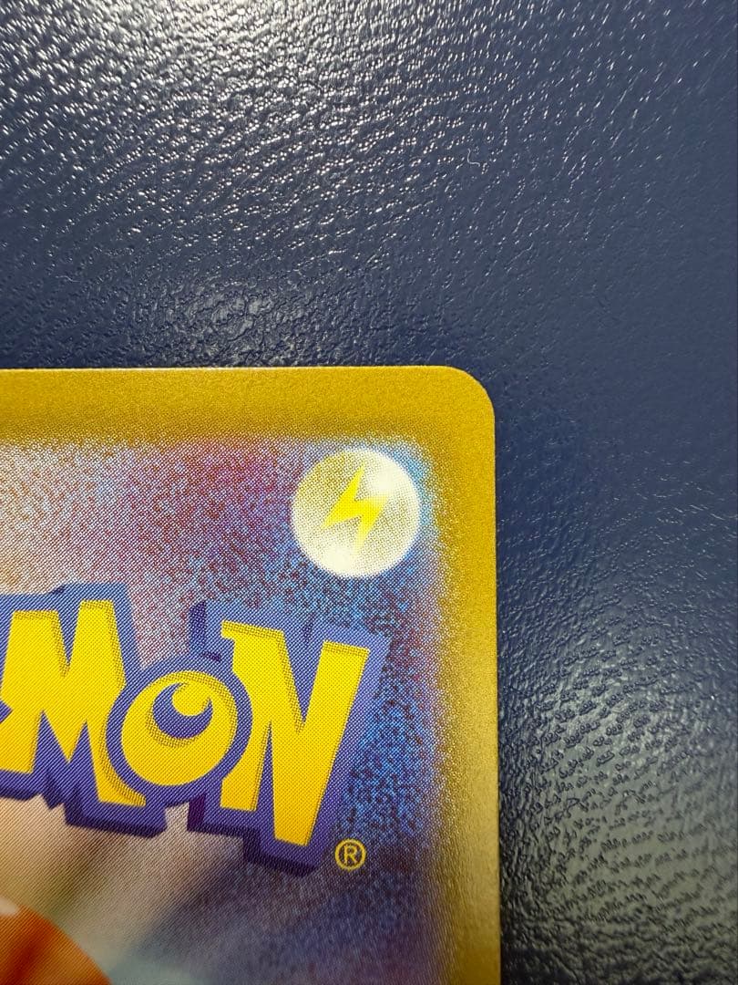 値引き不可！価格調整有り商品！メガリザードンX ex MUR