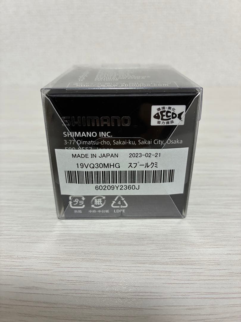 【美品】シマノ 19ヴァンキッシュ 3000MHG スペアスプール