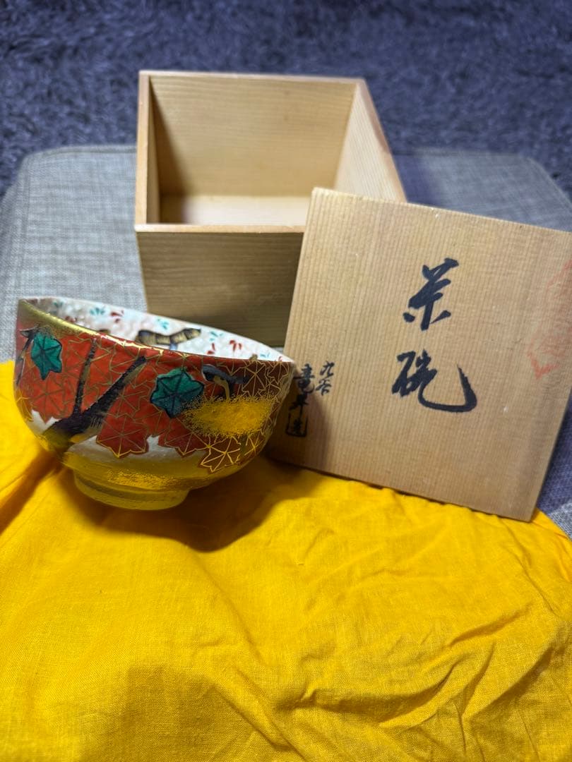 骨董　雲錦大茶碗 茶道具 煎茶道具 抹茶道具 抹茶碗 茶器 共箱