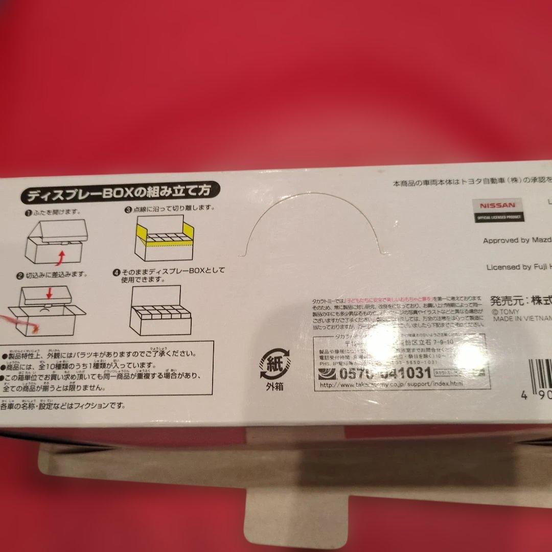 かぶきものトミカ（箱セット）