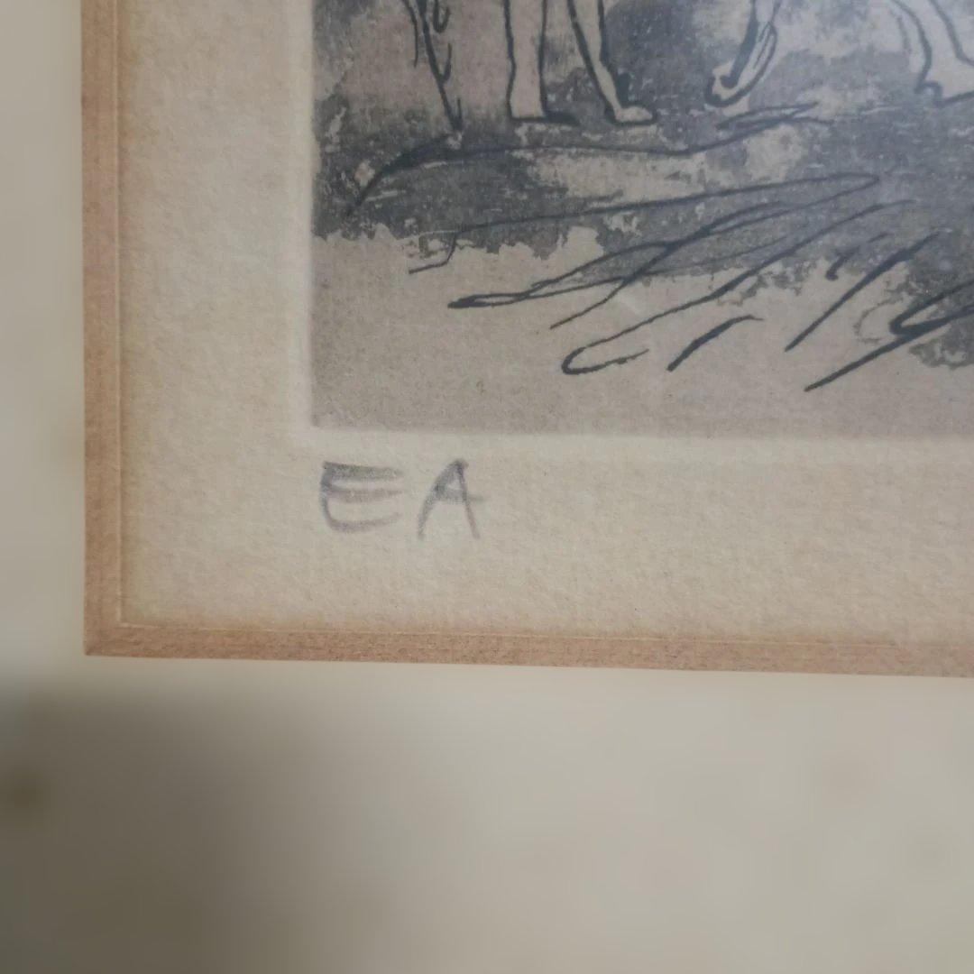 5677）此木三男（このきみつお） エッチング「耳立てて師の話聞きたまえ」EA